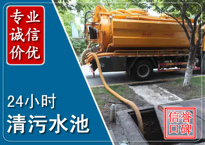 八公山化粪池清掏时人工与自动化哪个更好?清掏时有哪些要求?